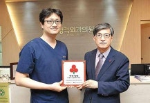 청맥외과, 착한가게 527호점