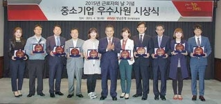 경남銀, 울·부·경 中企 우수사원 50명 시상경영혁신·R&D로 창조경제 견인 노고 치하