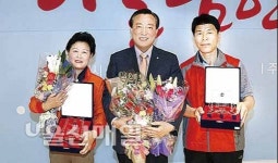 북구 주민자치위원 어울림 한마당 유공자 표창