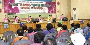 문수나누미봉사단 孝 실천…어버이날 의료봉사·음악회