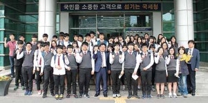 울산세무서, 삼산고 초청 진로체험활동