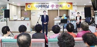 제일병원, 어르신 카네이션 달아주기·효잔치