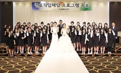 학성여고 대상 진로직업체험 프로그램