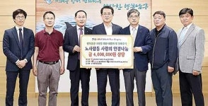 동서발전 울산화력본부, 사랑의 안경나눔 후원