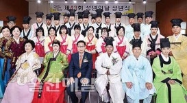 언양향교 선비학당 성년식