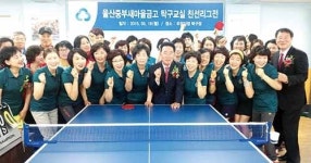 중부새마을금고 탁구교실, 친선리그전