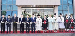 울주군, 언양 향교 유림회관 준공식