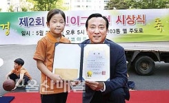 박천동 북구청장, 삼성코아루아파트 어린이 그림전 시상