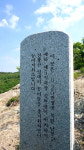 [영남알프스] 남도부 지휘소에서 바라본 간월재 산자락