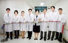 울산대병원, 수면센터 개소 환자 맞춤형 치료서비스 제공