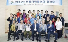 북구, 상인 마케팅 역량강화 워크숍