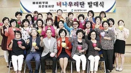 북구청너나우리단발대
