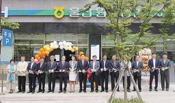 원예농협 장검지점 개점