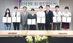 한전 남부산지사·전기공사협회 부산남부협의회 장학금 전달