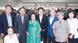 김옥순 여사, 어르신 500여명 경로잔치
