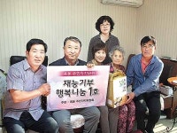 옥동 주민자치위, 독거 어르신에 건강보조식품