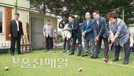 동구청장배 생활체육게이트볼대회