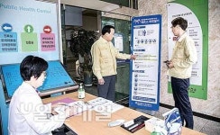 박천동 북구청장, 메르스비상종합대책상황실 점검