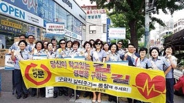 유곡119, 소방차 길터주기 캠페인