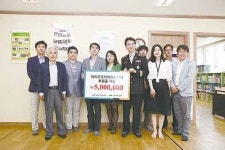 남부소방서-현대百 울산점, 마이코즈지역아동센터에 후원금