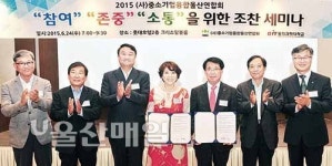 中企 기술 융합 창조경제 앞장