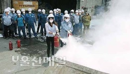 내셔날오일웰바르코코리아 유한회사 온산4공장 | 온산소방서 화학구조대, 공장 지도소방훈련