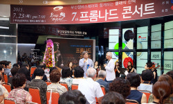 부산상의 정기 클래식 공연 프롬나드콘서트 성료