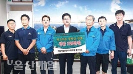 자동차전문정비사업조합 동구지회, 저소득가정자녀 장학금