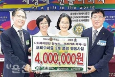 동구 3개 로타리클럽, 보리수마을 전기선로 보수공사비 지원