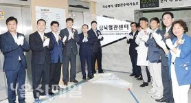 울산병원 첨단 심뇌혈관센터 개소… 급성기질환 특화 전문병원 목표