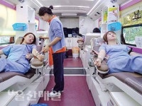 굿모닝병원, 사랑의 헌혈