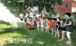 온양119안전센터, 어린이집 소방안전교육