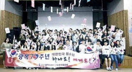 청소년수련시설협, 운영위 연합교류회