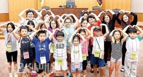 북구 마을공동체학교 참여 초등생, 북구의회 견학
