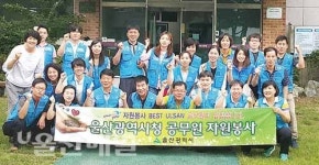 市 자치행정과, 연화노인요양원서 정기 자원봉사