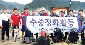 진하 강양항 일대 환경정화활동