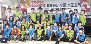 시자치행정과 여우봉사단, 소망재활원 가을 소운동회