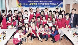 민주평통 중구협, 북한이탈주민 위문 행사