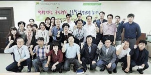 건강보험공단 울산남부지사 2025 뉴 비전·미래전략실천 결의대회