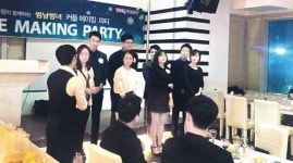 부산은행-경남은행 커플매칭 데이 이벤트