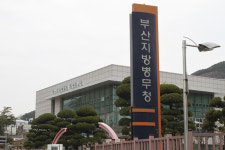 부산병무청, 징병검사 통한 정신건강관리 맞춤서비스 제공