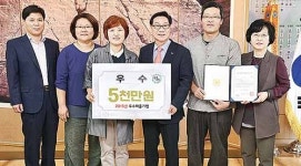 소호산촌조합, 우수마을기업 선정