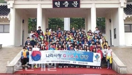 나랑사랑 G.I.G.A-팡팡