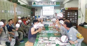 태원기업 근로자 대상 척추 건강강좌