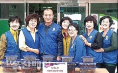 화정동 바르게살기위원회, 홀로 어르신에 밑반찬