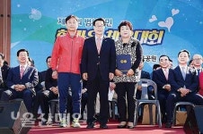 제58회 범서읍면 한마음 체육대회