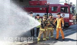 웅촌119안전센터, 소방공무원 진로체험학습