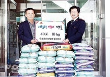 구세군자선냄비 울산본부, 학성동 주민센터에 쌀 전달