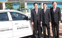 동부로타리클럽, 동구종합사회복지관에 차량 전달