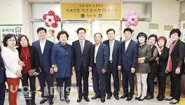 전하2동 작은도서관 개관 현판식